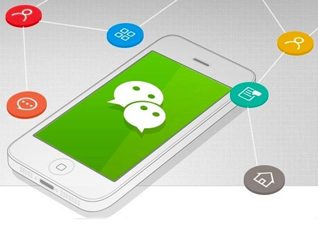 微信公眾號 微信公眾號