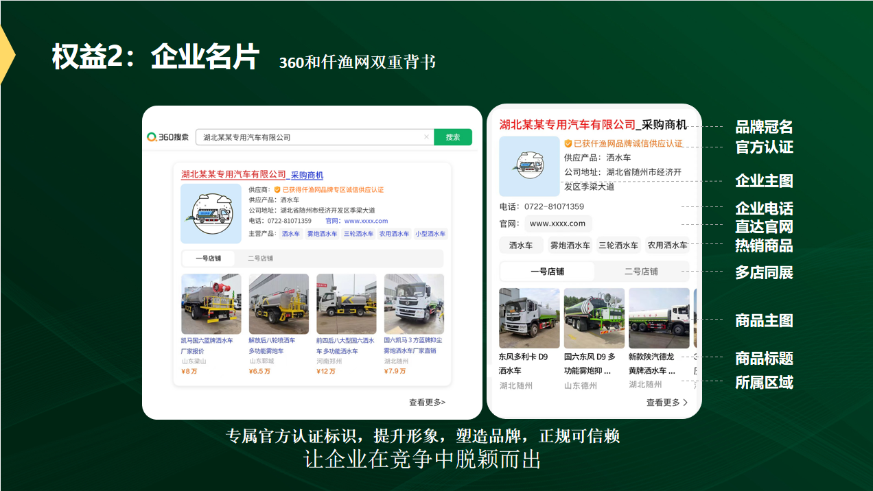 1664520758519789.png 3602.png